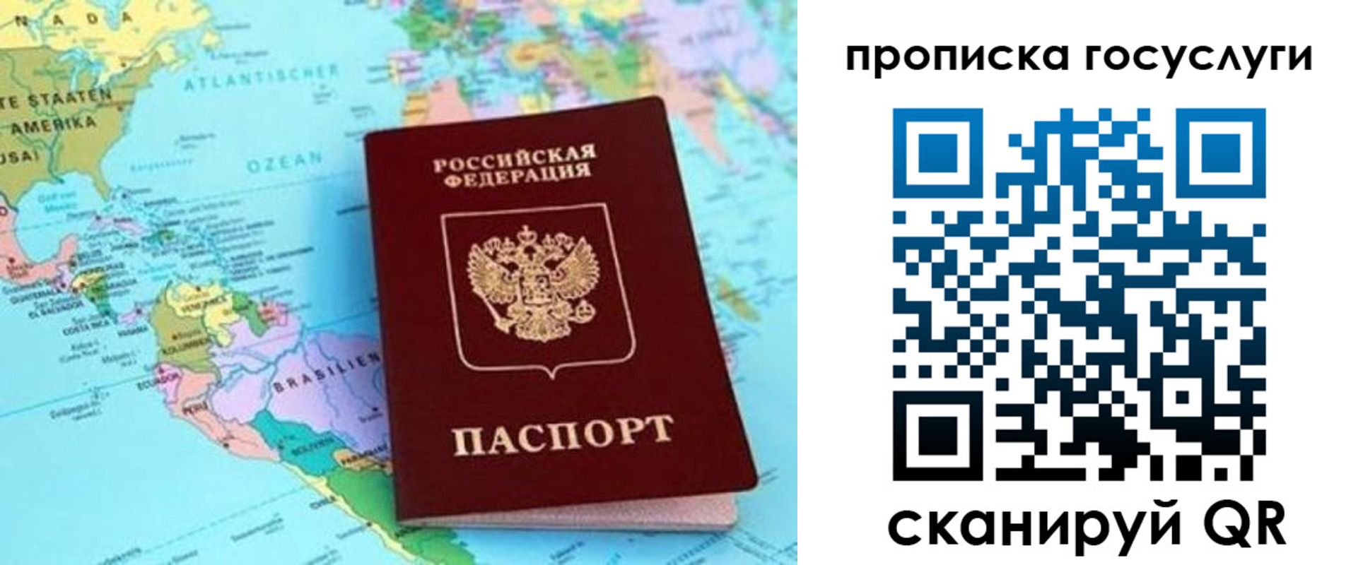 где прописаться в Чайковском