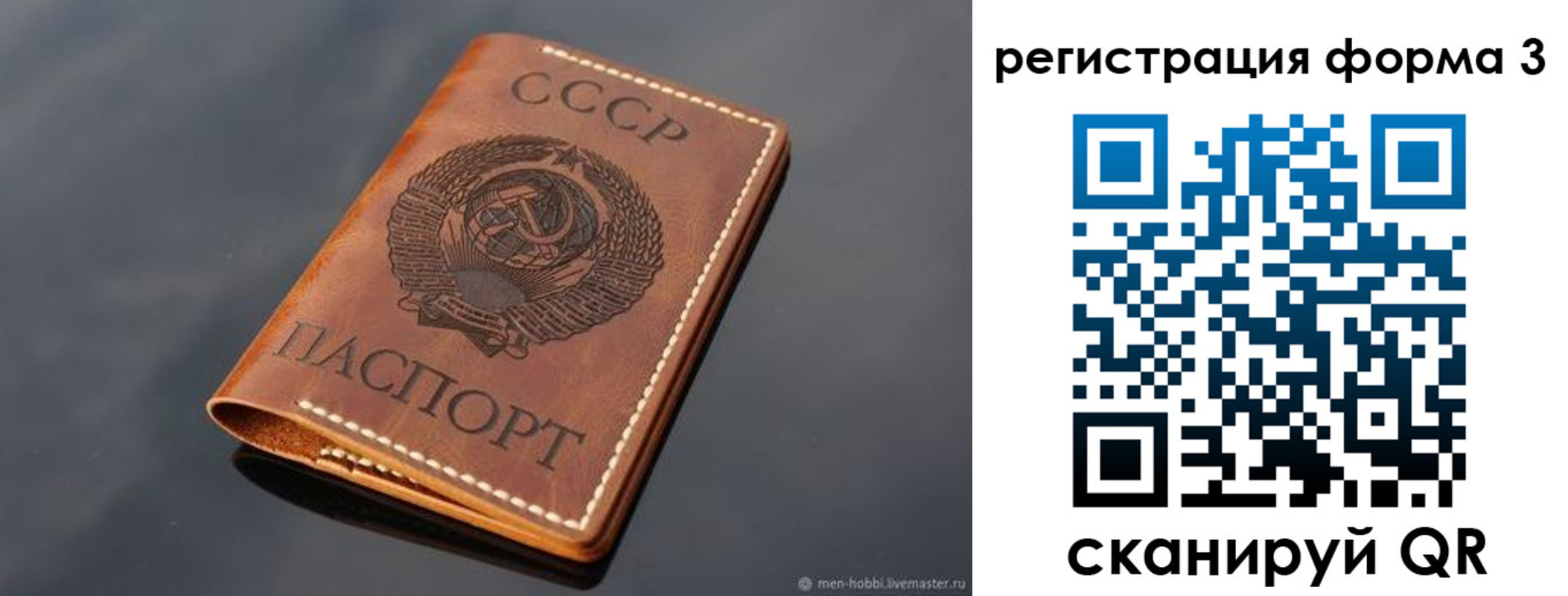 временная регистрация в Чайковском