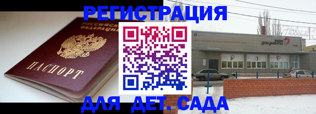 временная регистрация поиск в Чайковском