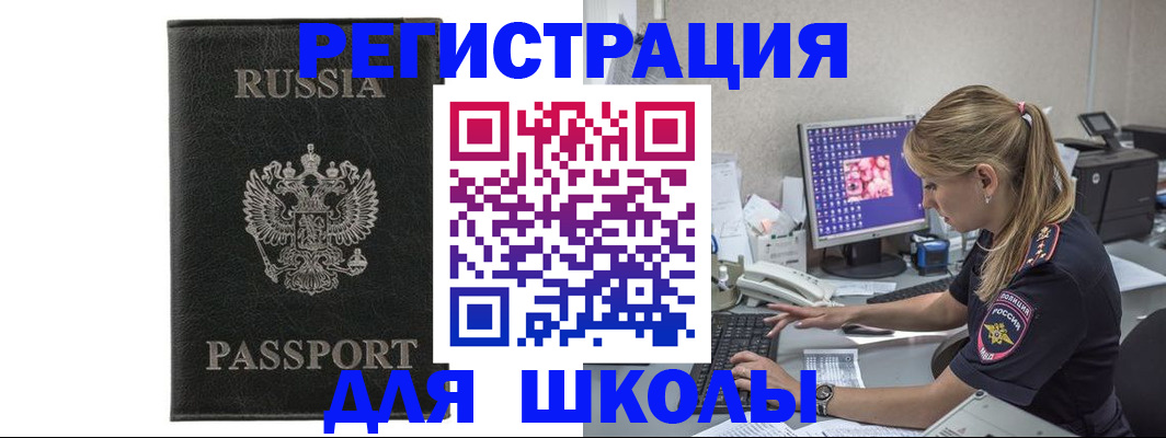 где прописаться в Чайковском