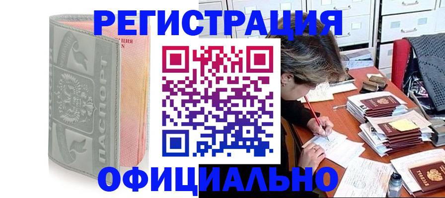 пропишу в квартире в Чайковском